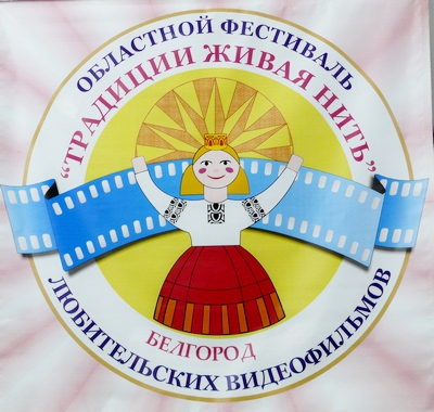 Эмблема фестиваля Короткий метр