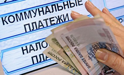 Раскидывать долги на жителей не будут
