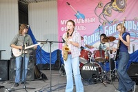 Живая музыка
