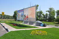 Уроки чистоты