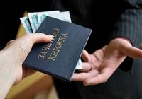 Потёмкинский экзамен