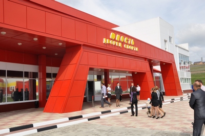 Физкультуры, спорта и здоровья парк