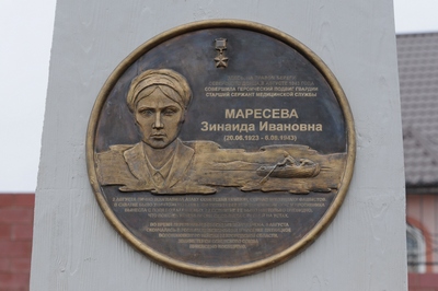 Дорога памяти