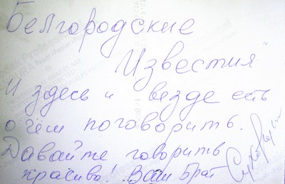 Где настоящий Виктор Сухоруков