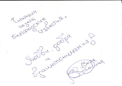 Замечательные девочки
