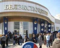 Осенний сад