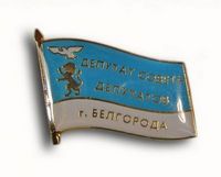 Положительная динамика