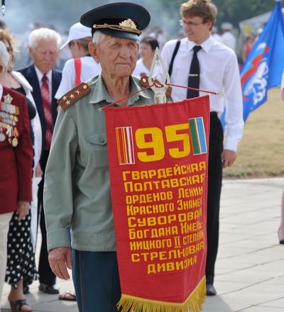 Ветеран 95-й гвардейской дивизии, воевавшей на Курской дуге Подвиг ваш  бессмертен