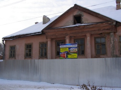 Судьба усадьбы