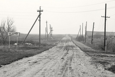 День в Красном Хуторе