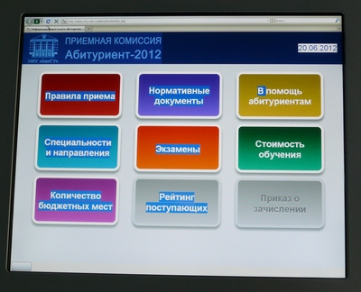 Сдавать по «электронке»