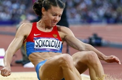 Тройная радость