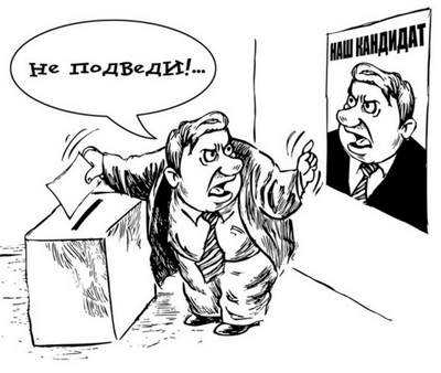 Деловой разговор