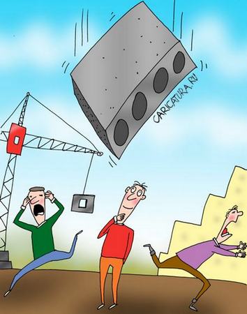 Законы перепланировки