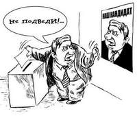 Деловой разговор