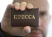 Свобода слова под защитой Уголовного кодекса