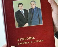 Непростое судьбы полотно