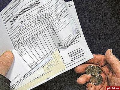 Две квитанции