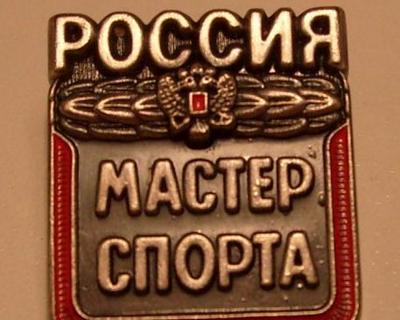 Настоящий мастер