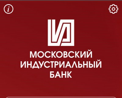 Сошла с орбиты