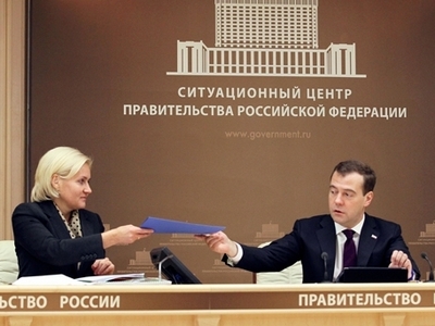 Трудная ситуация 