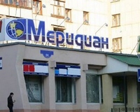 Попались в сеть