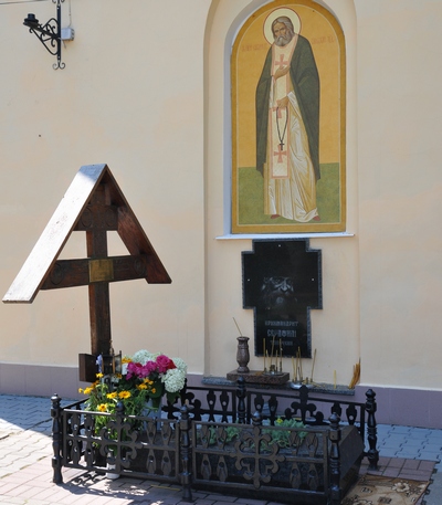 Народная любовь и вера