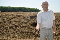 Единый природоохранный