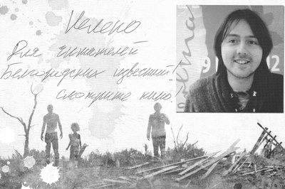 Зеркало современности