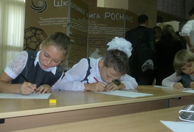 Дети с радостью рисовали проекты «вещей будущего»  Смотрите, это - НАНО!