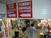На всё недельный срок даю
