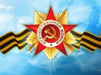 Праздничная афиша Белгорода
