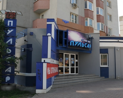 Живут в тишине