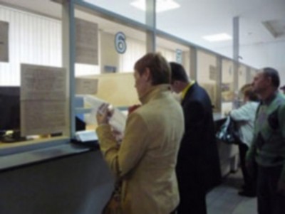 Общественная приёмная