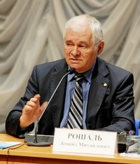Гражданин Рошаль