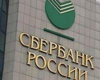 Не партнёр