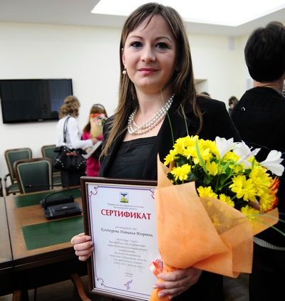 Пятикурсница факультета журналистики БелГУ Наталья Кондаурова (снимок слева) получила губернаторскую стипендию за проект «Школа студенческого актива» Инвестиции в будущее Белгородчины