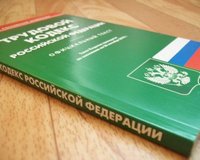 ...Оставить без удовлетворения