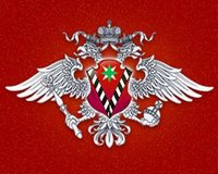 Билет в один конец