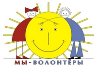 Добрые сердца