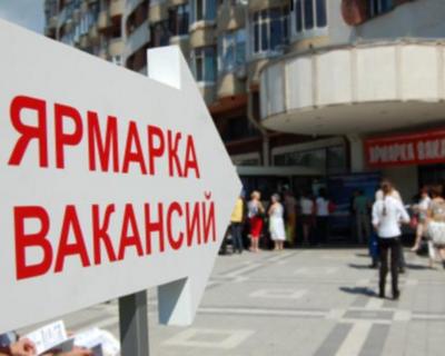 Путёвка в жизнь