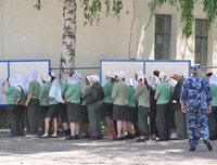 Женская зона