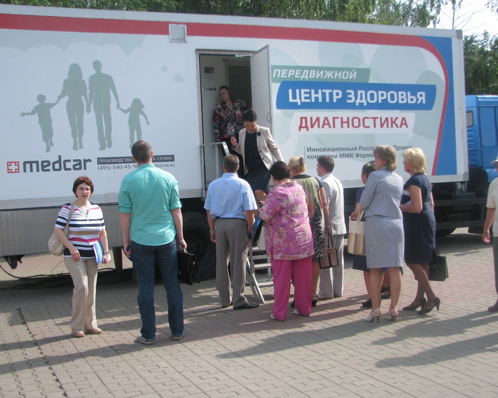 Центр здоровья астрахань. Центр помощи женщинам в Севастополе. Центр здоровья Белгород.