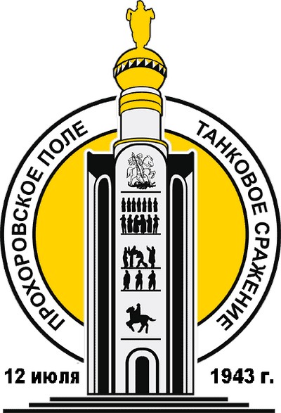 Юность боевая