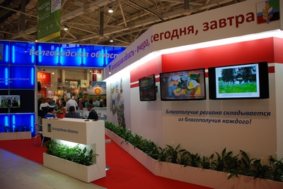 Белгородские стенды на выставке &quot;Золотая осень&quot;