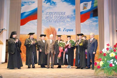 Горинская высота