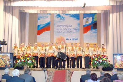 Горинская высота