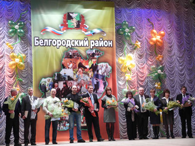 Год непростой, но плодотворный