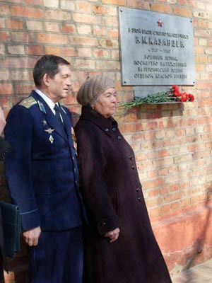 Жива печаль судьбы трагической