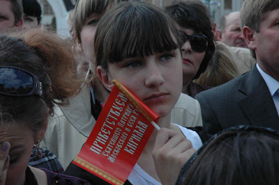 Первомай с Патриархом